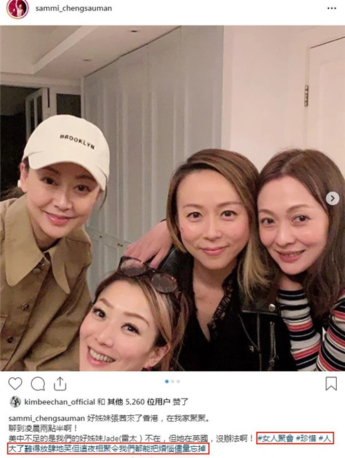 黄心颖怀上许志安的孩子是真的吗 黄心颖和许志安要结婚吗