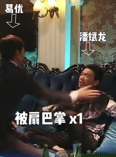 葛优演完扇巴掌的戏道歉是怎么回事 两只老虎什么时候上映