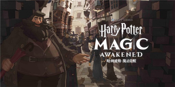 哈利波特手游哪里可以下载 哈利波特：魔法觉醒官网链接分享