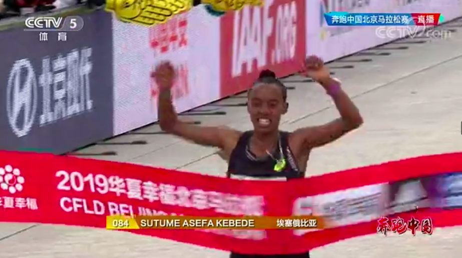 北京马拉松新纪录：2时07分06秒！肯尼亚选手基索里奥创赛会记录