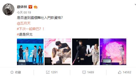 蔡依林阿信跳舞怎么回事？终于真相了，原来是这样！