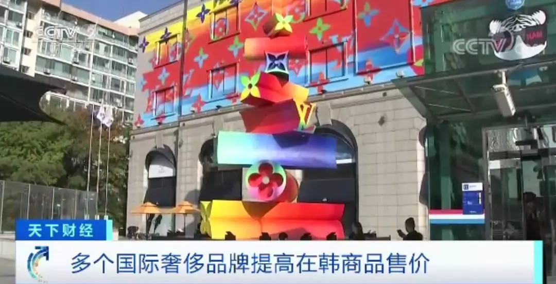 奢侈品牌在韩涨价什么情况 奢侈品牌在韩集体涨价原因是什么