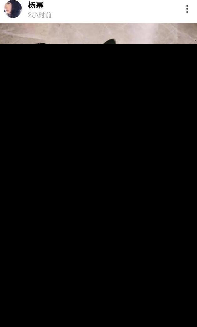 杨幂绿洲动态