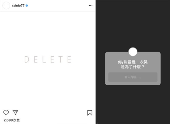 杨丞琳更新ins是怎么回事 杨丞琳更新ins说了什么