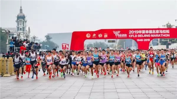 北京马拉松新纪录什么情况 北京马拉松创造了哪些纪录