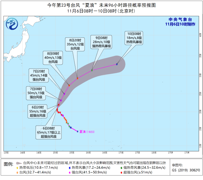 台风娜基莉生成！2019台风最新消息 第24号台风娜基莉路径实时发布系统图最新更新（3）