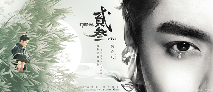吴亦凡新歌mv女主木村光希