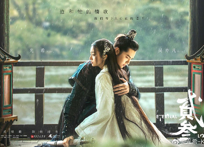 吴亦凡新歌mv女主木村光希