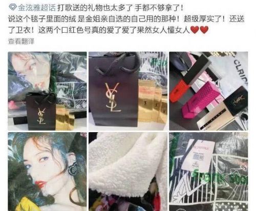 泫雅给粉丝逆应援怎么回事？泫雅给粉丝逆应援都送了什么东西