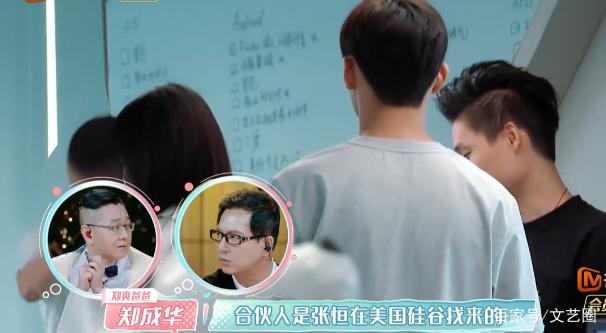 郑爽张恒分手是真的吗？郑爽卖情侣同款张恒清空微博怎么回事？（2）