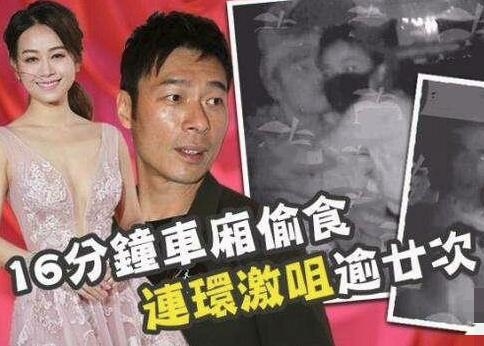 黄心颖许志安16分钟视频曝光 许志安黄心颖视频终极版最新地址（2）