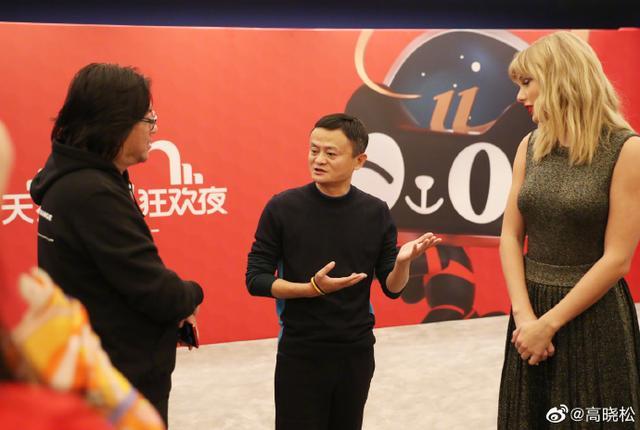 高晓松介绍马云霉霉见面怎么回事 马云霉霉见面什么情况现场图