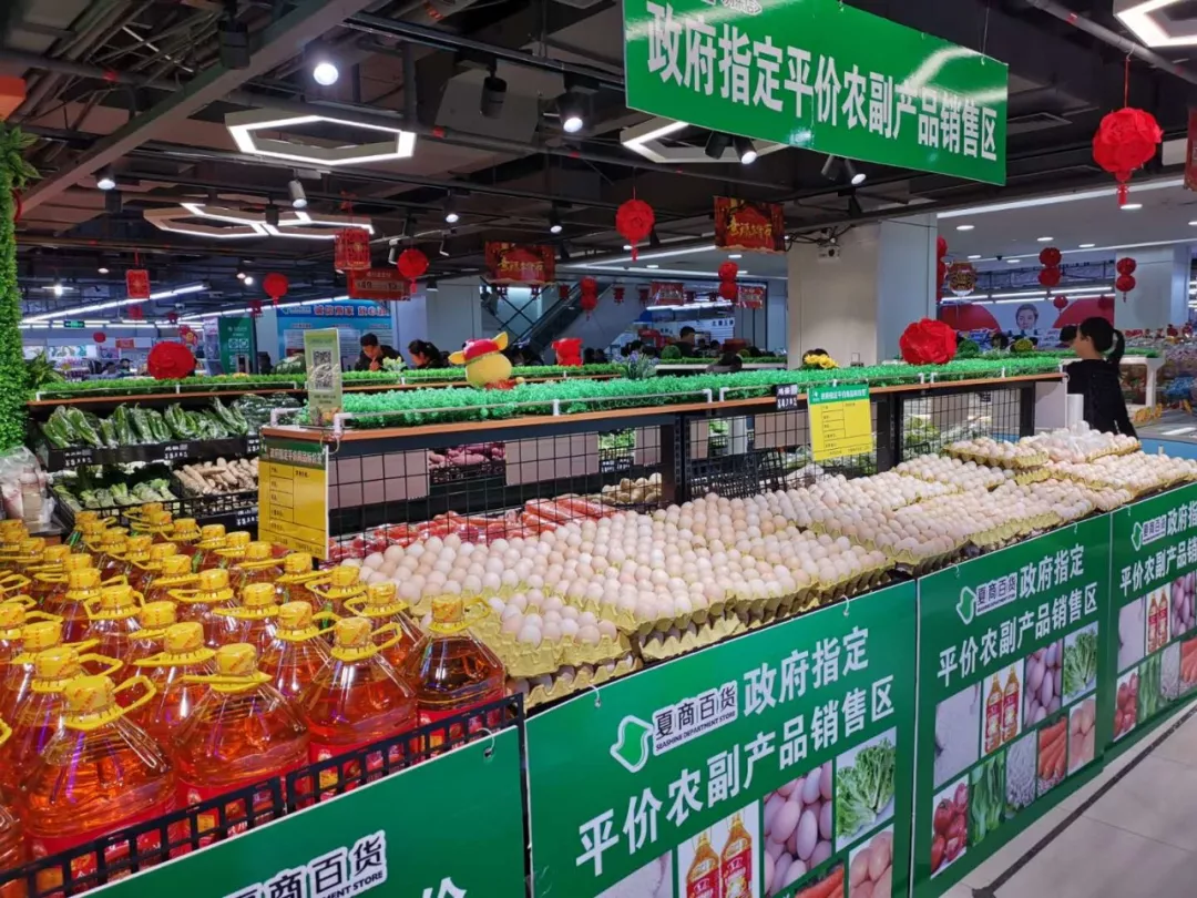 三明“平价商店”再次启动！涉及12家大中型超市