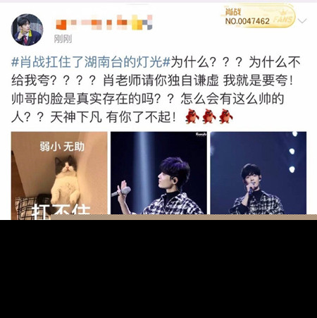 吴亦凡肖战粉丝撕起来是什么情况 大家为什么叫吴亦凡天神