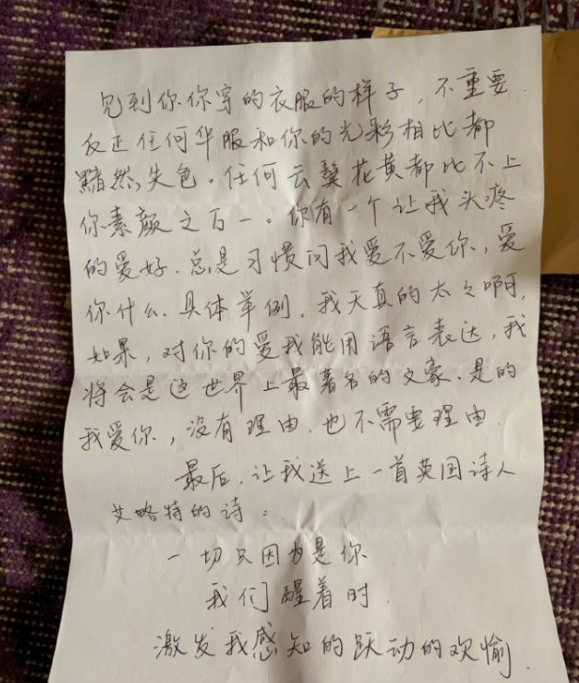 杜江写给霍思燕的信怎么回事 杜江霍思燕参加的综艺叫什么