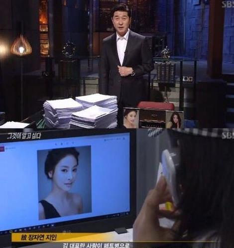 韩国节目采访雪莉恶评者是怎么回事 韩国采访雪莉恶评者是什么节目