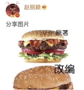 知名作家怒斥赵丽颖怎么回事 知名作家怒斥赵丽颖说了什么