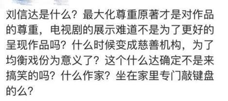 知名作家怒斥赵丽颖怎么回事 知名作家怒斥赵丽颖说了什么