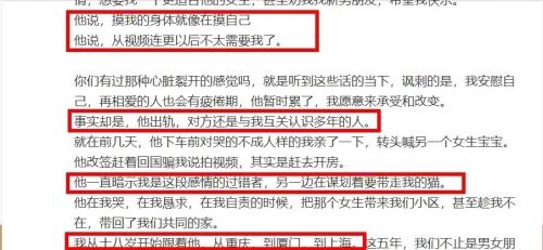 网红阿沁刘阳分手是怎么回事？男方被曝出轨小三半藏森林个人资料正面照