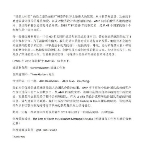 江一燕获奖别墅未获规划审批是什么情况？江一燕别墅算违建吗