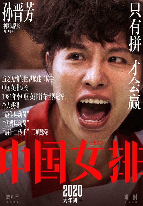 中国女排演员写真什么情况 这到底是怎么回事？