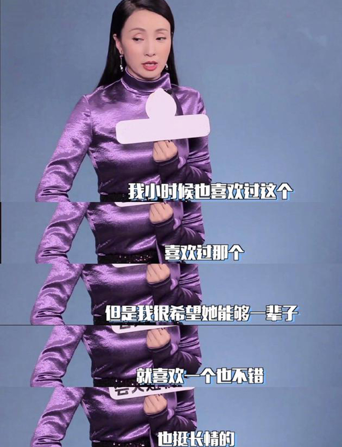 陶虹谈女儿追星