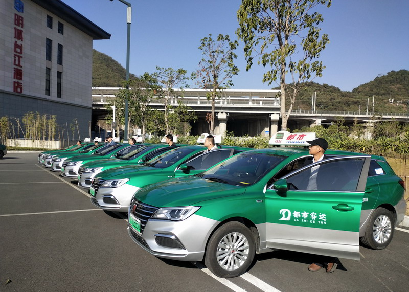 三明市首批新能源出租汽车上线运营