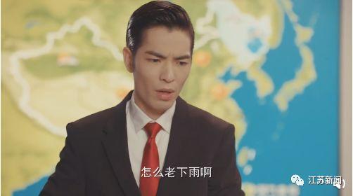 萧敬腾当天气主播怎么回事 萧敬腾获封“雨神”的梗是什么？