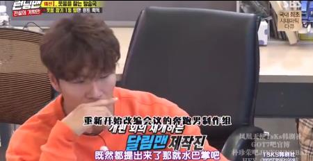 RM全体憋笑挑战视频在哪里看 RM全体憋笑挑战是哪一期