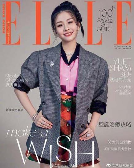 邱淑贞女儿封面照片怎么回事 邱淑贞女儿沈月私照曝光身材火辣