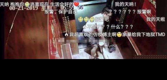 博主宇芽是谁个人资料怎么火的？宇芽被家暴现场视频曝光令人胆寒