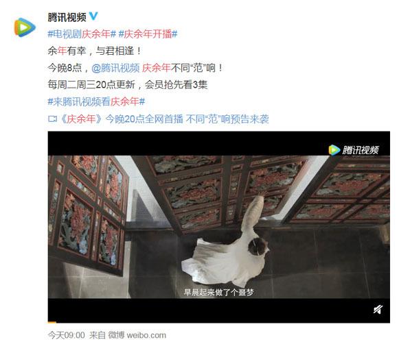 庆余年开播时间在哪里看 庆余年肖战戏份怎么回事