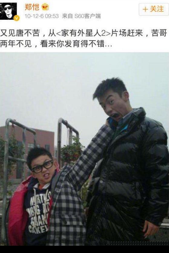 郑恺吴磊9年前后对比照曝光 郑恺吴磊相差几岁9年前后两人有何区别