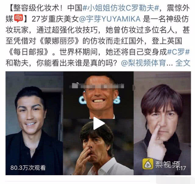 美妆博主宇芽被前男友家暴 视频曝光被强行拽出电梯间 施暴者沱沱身份信息被扒（6）