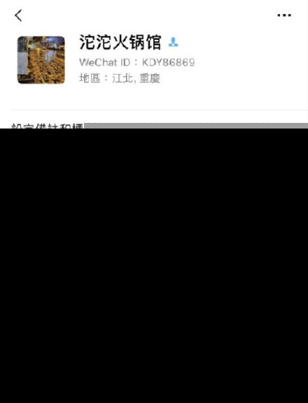 美妆博主宇芽被前男友家暴 视频曝光被强行拽出电梯间 施暴者沱沱身份信息被扒（4）