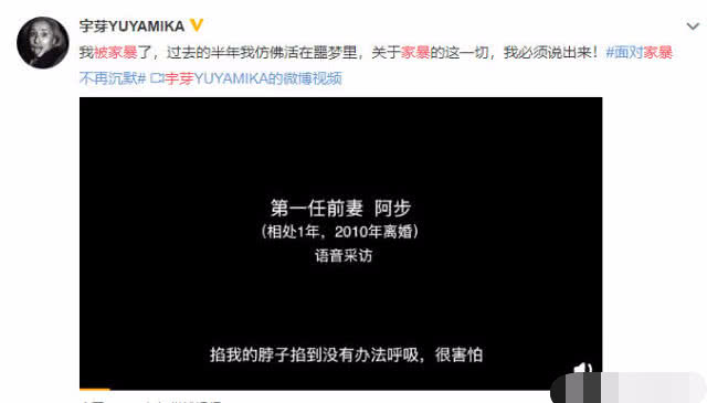 美妆博主宇芽被前男友家暴 视频曝光被强行拽出电梯间 施暴者沱沱身份信息被扒