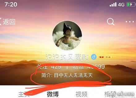 美妆博主宇芽被前男友家暴 视频曝光被强行拽出电梯间 施暴者沱沱身份信息被扒（4）