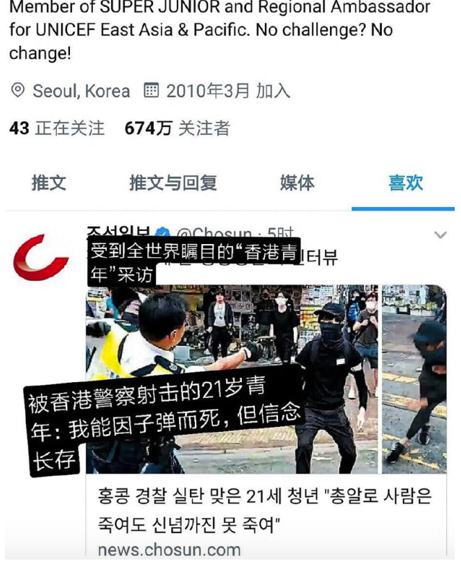 崔始源再道歉说了什么？崔始源为什么再道歉 崔始源点赞事件始末