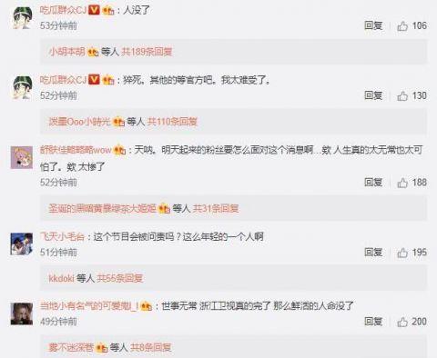 高以翔怎么了？高以翔被曝录节目猝死是真的假的 高以翔猝死原因