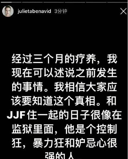 外籍女友曝蒋劲夫家暴怎么回事？蒋劲夫为什么打女友原因曝光