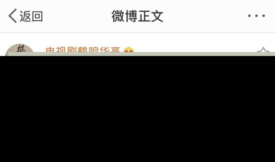鹤唳华亭最新更新追剧时间表 鹤唳华亭挤出来了是什么梗