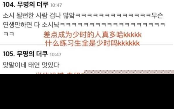金泰妍发文说了什么 金泰妍个人资料发文怎么回事