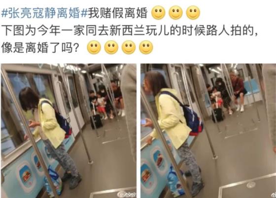 网曝张亮假离婚是怎么回事？张亮为什么突然宣布离婚背后原因揭秘