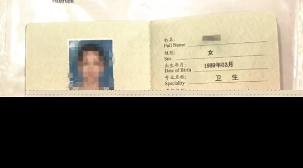 孙杨案最新关键证据曝光是什么 孙杨案最新关键证据内容是什么