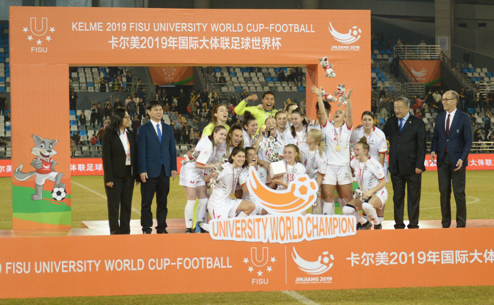 国际大体联足球世界杯女子组比赛收官 北师大排名第四