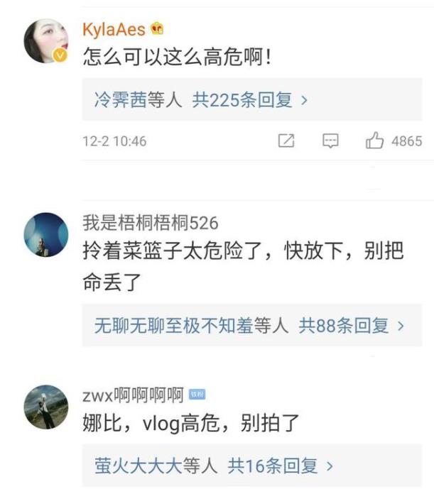 欧阳娜娜微博评论翻车事件始末 欧阳娜娜微博评论翻车怎么回事？