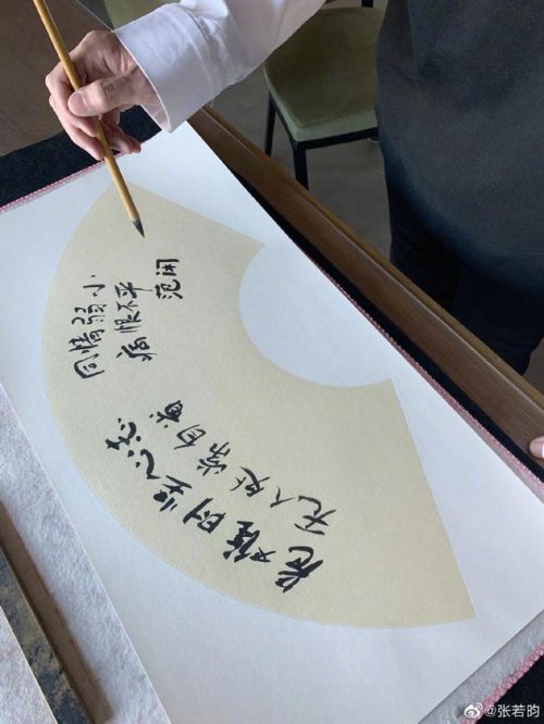 张若昀的字是什么样的？张若昀晒写毛笔的照片称导演要找字替
