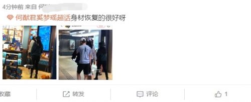 奚梦瑶产后首现身照片曝光状态如何 奚梦瑶产后首现身恢复得怎么样