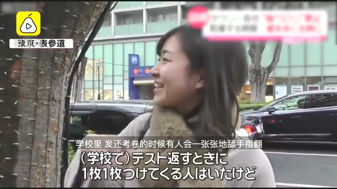 日本某公司禁止舔手指翻纸 引起网友热议