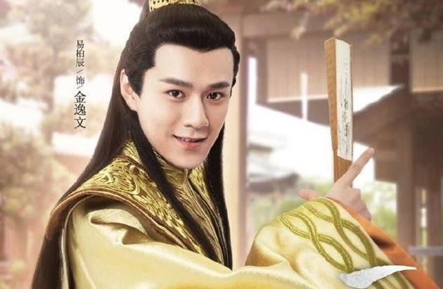 一夜新娘金逸文喜欢谁 一夜新娘金逸文结局是什么大揭秘
